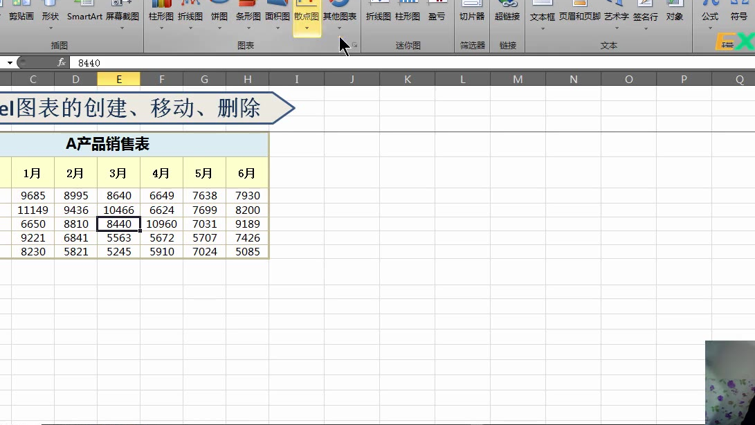 excel视频教程_excel视频教学_初学者excel视频教程